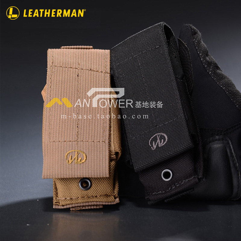 Licensed Leatherman United States Leatherman special tool clamp sleeve Leather case Military nylon sleeve A variety of models