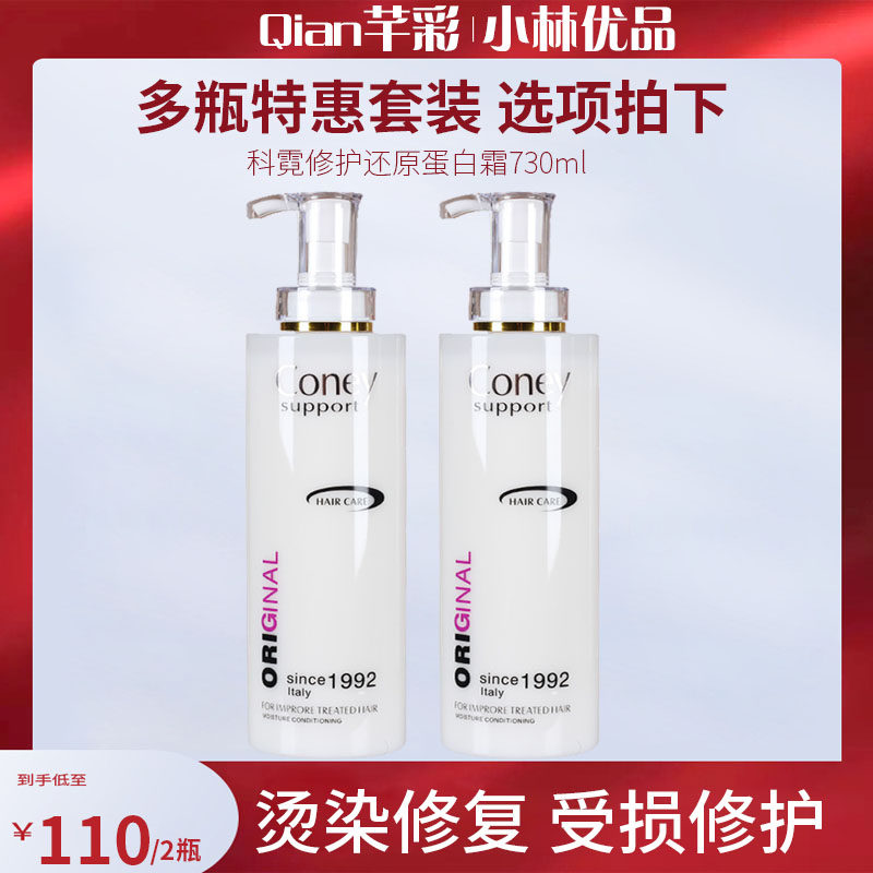 Qiancai Hair Mask Conditioner Inverted Film Repair Dryness, Improve Frizz, Smooth, Smooth, Steam-Free Spa Baked Ointment