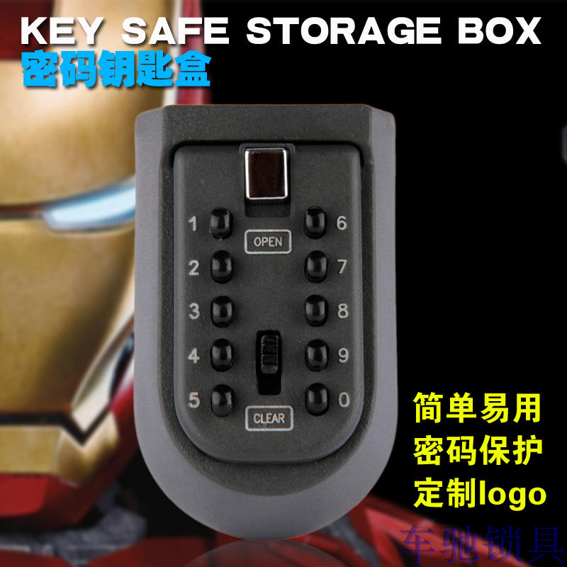 Cat Eye Installation Metal Key Key Key Key Case Password Box Padlock Package Box Decoration Company Household