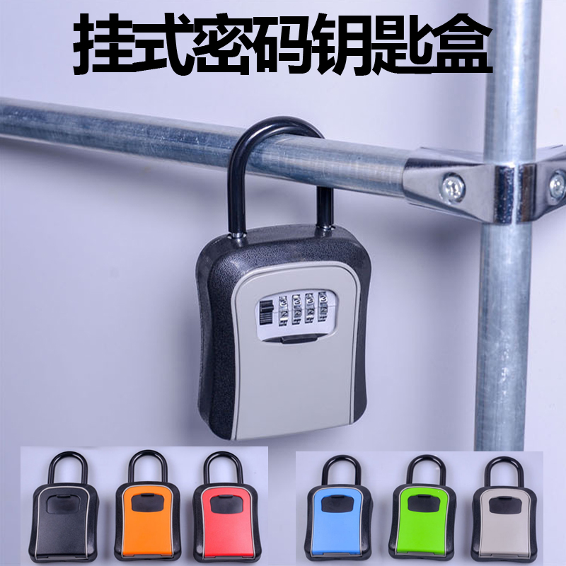 Free to install Hanging Keybox Storage Box Outdoor private accommodation password Metal password padlock Key box Custom LOGO