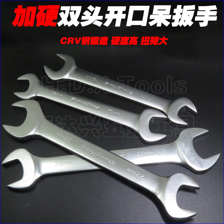 Double head opening wrench bayonet foolwrench Yaga hard light suit Automotive steam warranty Dual-use Wrench-Taobao