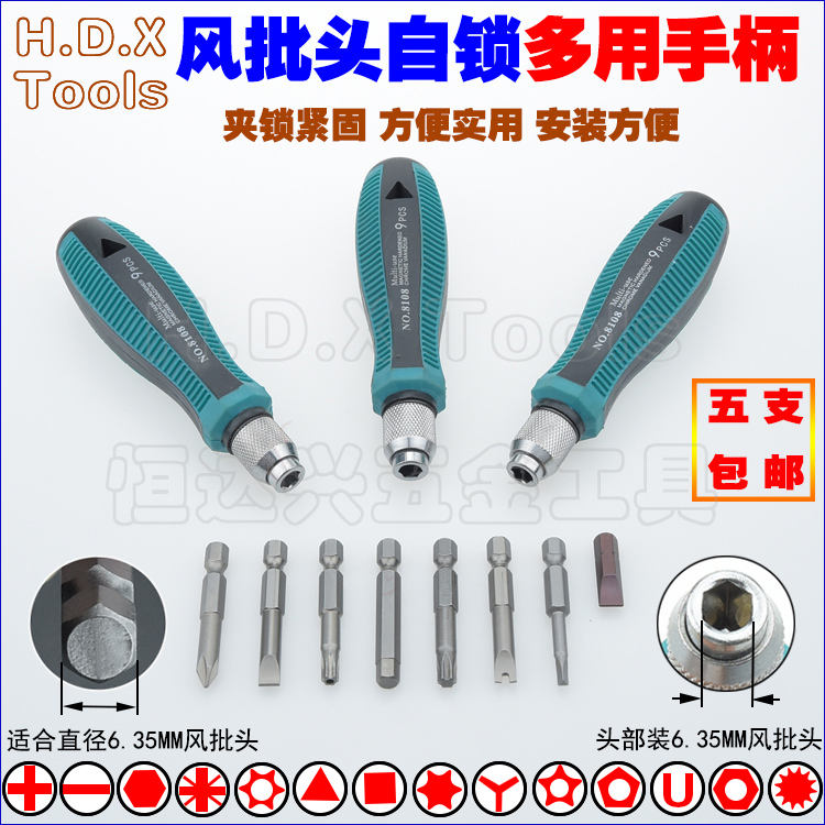 Manual 6.35 telescopic self-locking wind batch head round handle 1 4 handle change tap screwdriver chuck head