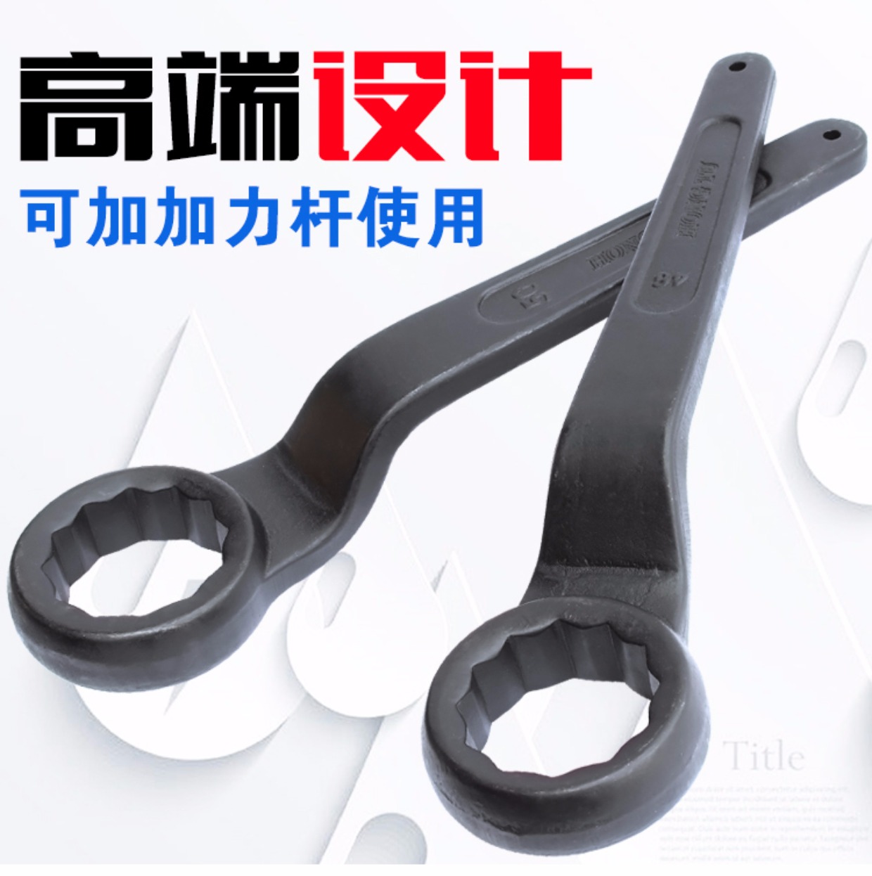 Single head tip tail high neck bend handle Plum Wrench External Hexagon Augmentation Heavy Duty 12 Angle Straight Shank Lengthened Knock Wrench