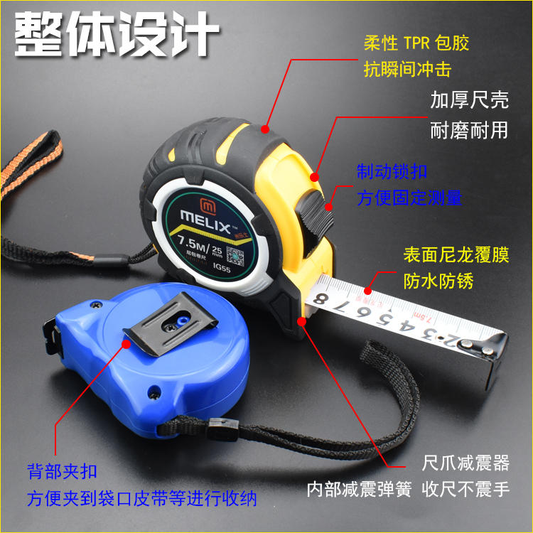 Durable steel measuring tape 3 m 5 m 7 5 m Anti-fall waterproof thickened Wood high-precision measuring tool Miruler