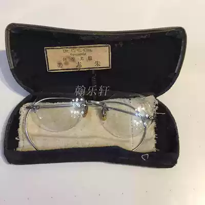 (Physical Online Store) * Old Shanghai Republic of China Embossed Spring Foot Glass Glasses * Folk Collection Old Objects