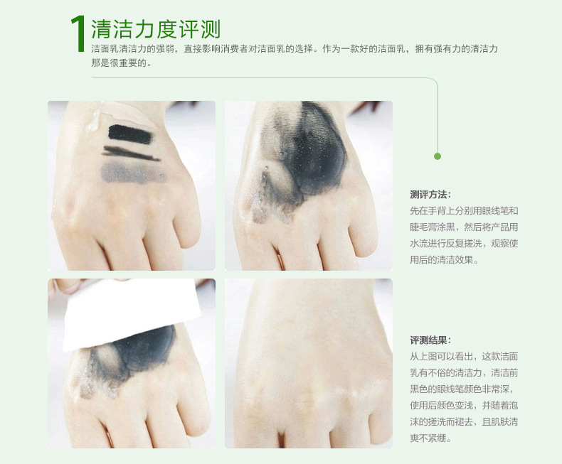 Hơn 19 nhân dân tệ chiết xuất vận chuyển Sữa rửa mặt bọt chanh chanh srm cosrx