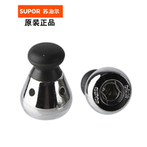 Supor pressure limiting valve Pressure cooker pressure limiting valve Supor pot accessories Exhaust valve 80kpa safety valve Pressure relief