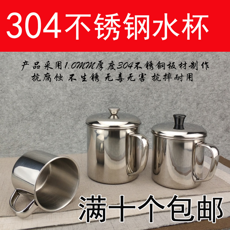 304 thickened stainless steel mouth cup office water glass small tea cylinder with lid tea cup children student small cups