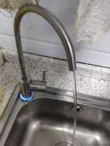 Xiaomi Water Purifier 400G600G1A Tap Maintenance Magnetic Control Switch Hall Version Send Repair of detachable filter core