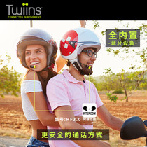 TWIINS helmet Bluetooth Easy Light Lossless Installation Standby Time Long Soundquality good value for money