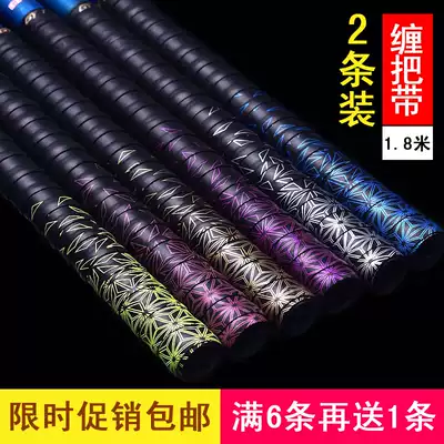 guang yu 1 8 meters gradient colorful hand with keel grip printing elastic sweat-absorbent rod grip around the impossibility