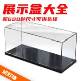 Конструктор, фигурка, кукла, акриловая пылезащитная крышка, стенд, делается под заказ