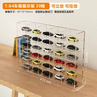 Модель автомобиля, рама, 30 ячеек