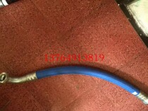 Ingersoll Rand air compressor tubing hose 99250854 99250862 99250870 99250888