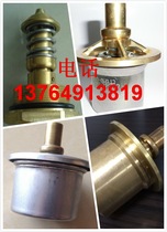  Screw air compressor temperature control spool repair kit Thermostat valve expansion valve Compressor maintenance spare parts Accessories repair kit