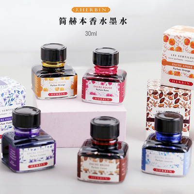 Чернила J.herbin Jane Hepburn с цветочным ароматом, 30 мл, целая бутылка, лаванда, лимон, апельсин, грейпфрут, аромат какао, розы