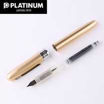 Japan Platinum PGB-1000 Metal Pen Anniversary of the Old Pie Life Suite Iridium Gold Nib Daily