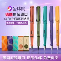 German original dress LAMY Lingmei hunting for 2021 limited amount of frosted green orange pen to write a practising word box dress