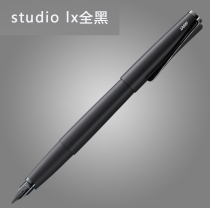 LAMY Lingmei pen studio performance 2019 limited new lx all black all black