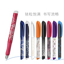 German Schneider pen easyvoice students with office signature gift pen hard pen practice