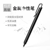KACO KLIP Metal Neutral Pen Alumina Triangle Pen Shaft Heavy Water Pen Business Office Signature Pen