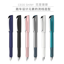German Schneider Schneider Klipps CEO dShiny office writing gift EF tip pen gift box
