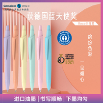 German Schneider Schneider Reco office students walk the pearl with a straight-liquid-style pennilt pearl 0 5mm 5mm