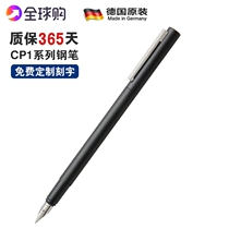 Lettering LAMY Lingmei pen CP1 match Series 56 matte black pen business gift practice
