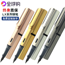 German LAMY pen Lingmei 50th anniversary LX Series Limited Edition adult students use the original writing gift