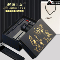 German original dress Ling Mei lamy fountain pen meet ink gift box hunting for mens students with an upscale gift