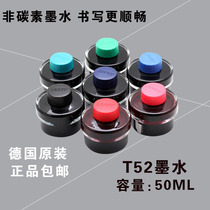German LAMY Lingmei ink T52 50ML pen ink black blue-black non-carbon