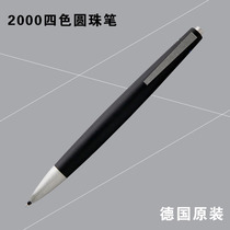 LAMY Germany Lingmei LAMY 2000 401 four-color multi-purpose multi-purpose ballpoint pen