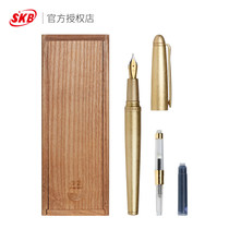Taiwan SKB civilized pen RS-308N Brass pen calligraphy pen business gift office pen