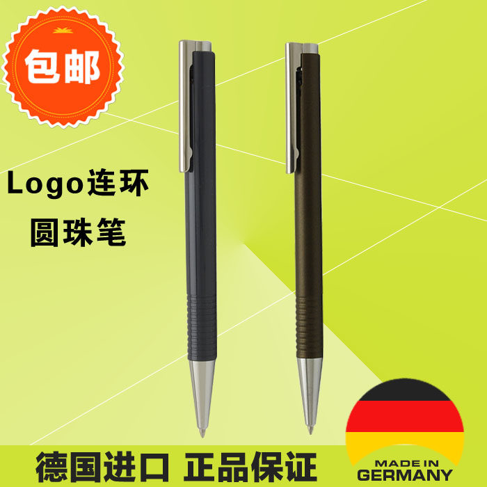 German original lamy Lingmei Circle series atomic pen logo ball pen