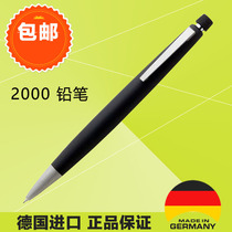 Spot Germany LAMY 2000 mechanical pencil 0 5 0 7MM gift box spot
