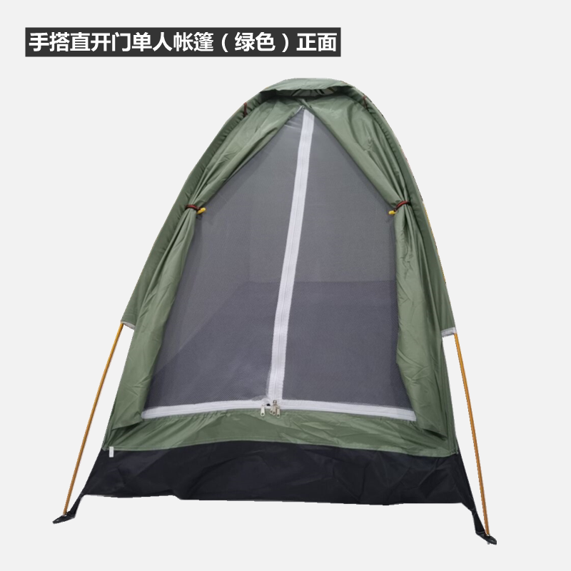 Camping Outdoor Camping Style Round Straight Door Mesh Door Sunshade Anti-uv Adult Home Kidsren 1 Single Tent