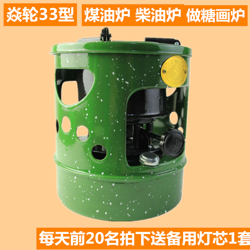 The 10 cores of the diesel furnace of the carbon diesel furnace sugar painting nostalgia portable retro home user exterior furnace 33
