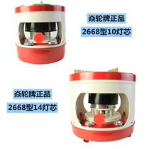 2668 type 2608 Type 10 Wick 14 kerosene stove diesel stove old-fashioned nostalgic fire boiler outdoor picnic household