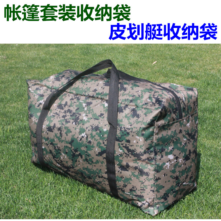 Outdoor camping sleeping bag tent equipment bag kayak storage bag travel luggage luggage thickening waterproof - Taobao