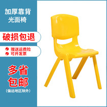 Plastic backrest chair thickened childrens table and chair baby stool kindergarten glossy chair