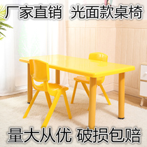 Kindergarten tables and chairs Childrens tables and chairs Learning tables Glossy desks Drawing tables Kindergarten desks and chairs