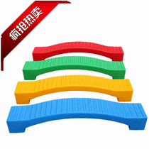 Childrens plastic single-plank bridge balance beam sensory training equipment complete kindergarten thickened plastic single-plank bridge