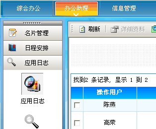 ntko Document Control Authentication Authorized OA Control Document Editing Control Soft Airlines