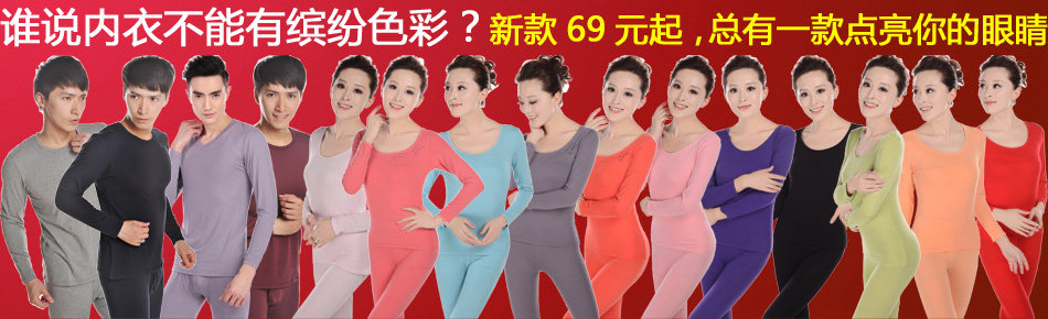 Corset amincissant en viscose - Ref 692918 Image 56