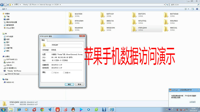 Prolongateur USB - Ref 434942 Image 15