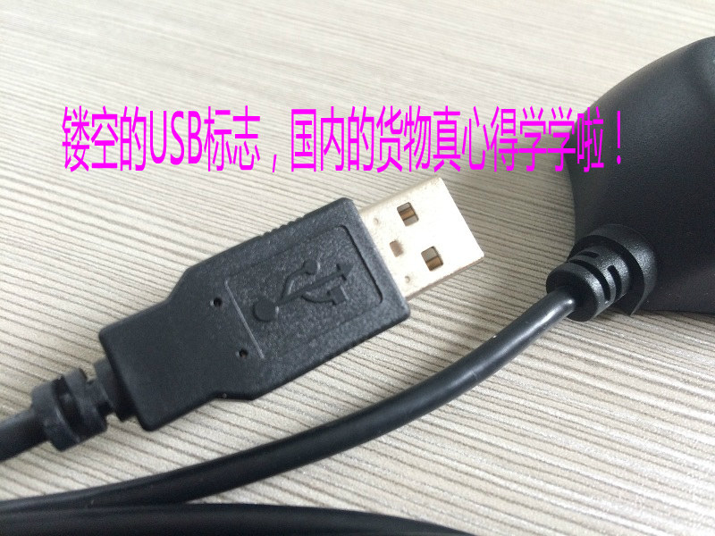 Prolongateur USB - Ref 434942 Image 7