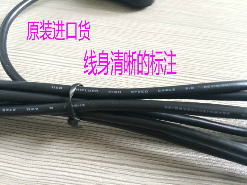 Prolongateur USB - Ref 434942 Image 9