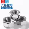 304 Stainless steel nut Hexagonal nut Screw cap M1 6M2M2 5M3M4M5M6M8M10M12M14M16-
