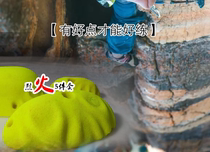 Special promotion DD Rock point Rock climbing fulcrum DD Fire five-piece set point