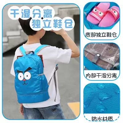 Children's swimming bag Beach swimsuit bag dry and wet separation shoe bag shoulder bag playful cartoon children learn to swim supplies